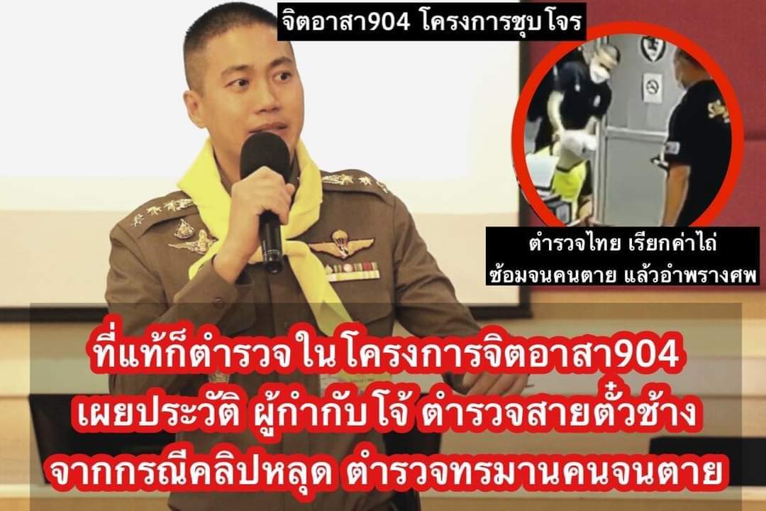 ครูใหญ่ อรรถพล บัวพัฒน์ tweet media