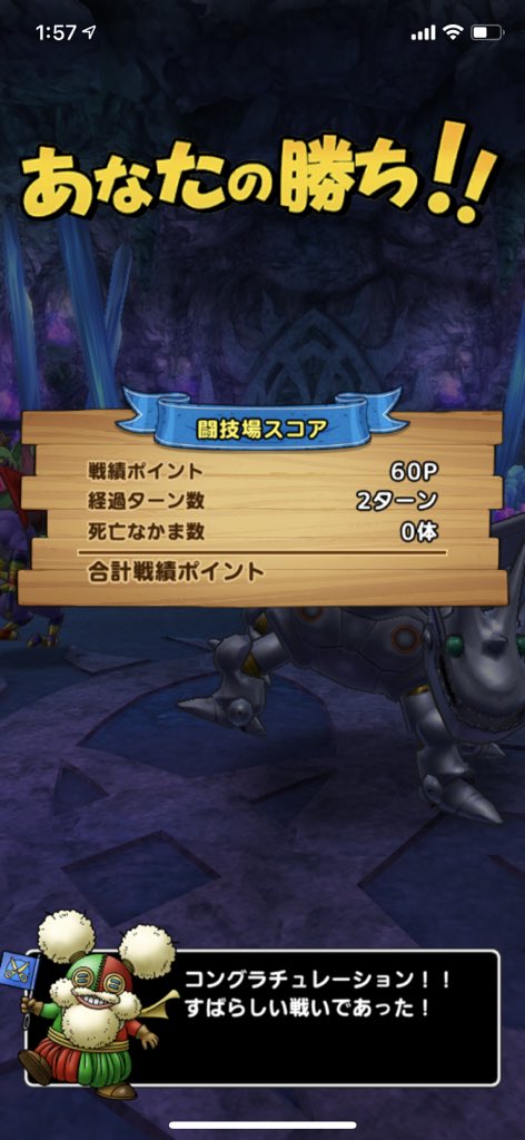スラヨシ アンテ ポケダン空ネタバレしないでね シルバー4 3に うおおおおりゅうおうへのハッサンのイオ属性のやつとにじくじゃくへの漆黒の剣閃がミスになったおかげで2回目を誰も倒れずに勝てた ありがとうございます