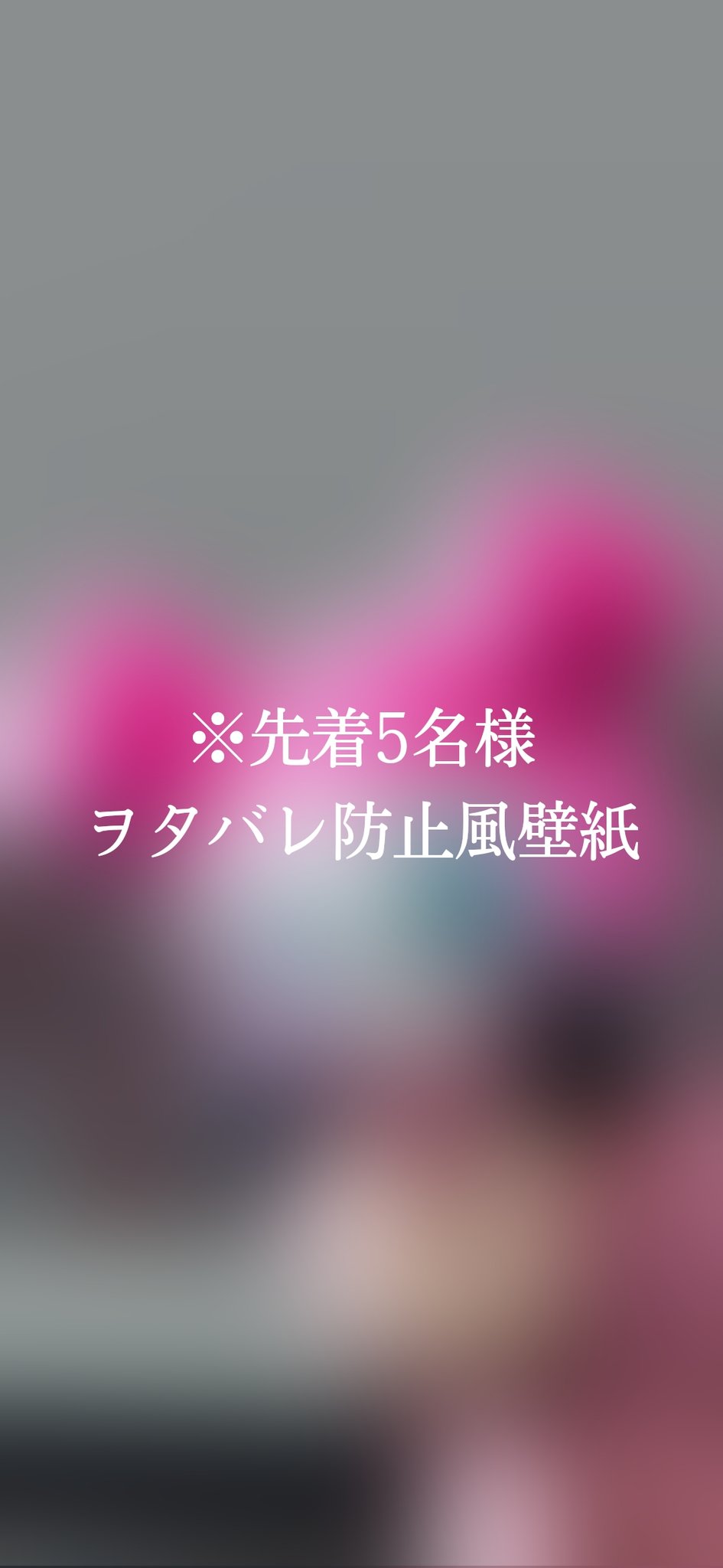 ゆっこの加工アカ Perfect World壁紙 配布条件 Follow おひとり様3枚までです Rtで何枚でも 先着イベントありです ゆっこのかこー Twice Twice壁紙 Twice加工 ナヨン ジョンヨン モモ サナ