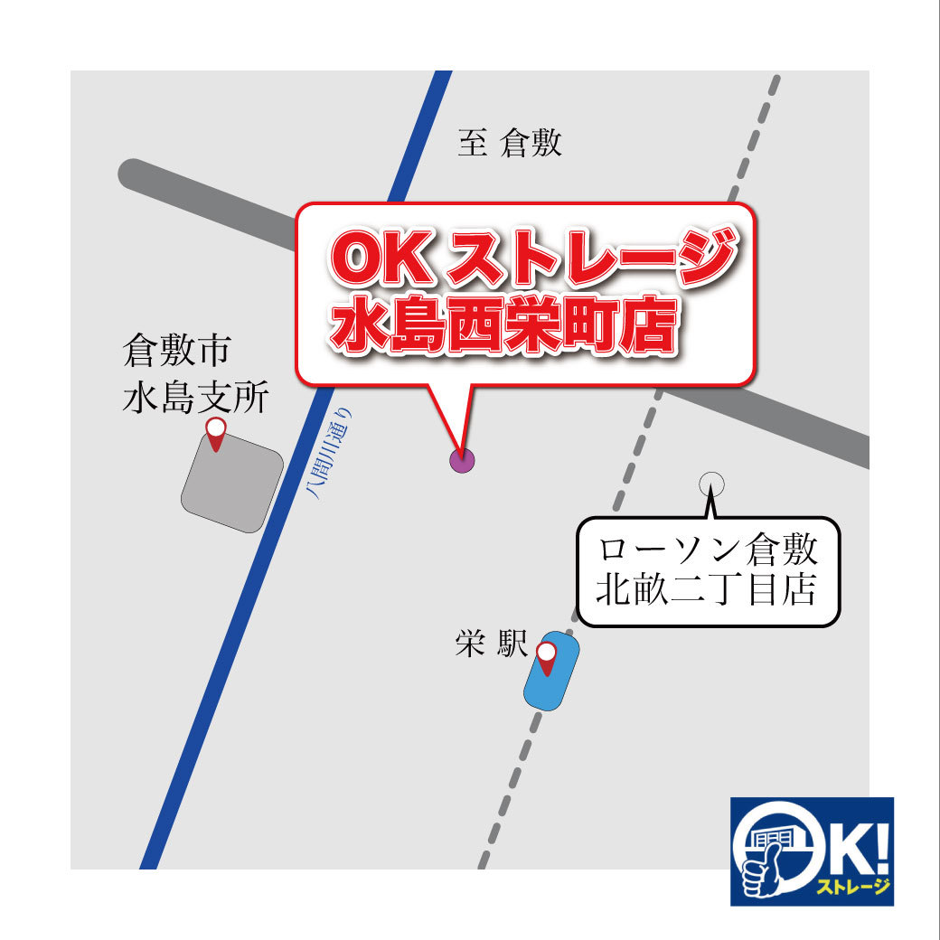 YKdeOK_JP's tweet photo. お家に置けない荷物のことならOKストレージでOK!!

利用者の方にインタビューしてみました！！

▼詳しくはHPから▼
https://t.co/c3lAsZvyfs

https://t.co/iaYoytk9e7