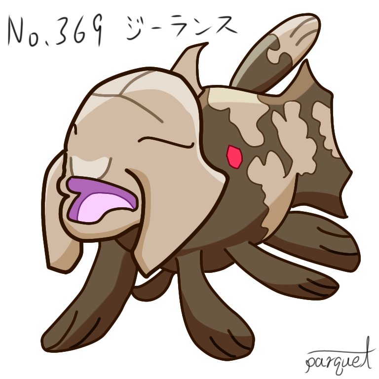パーキィ No 369 ジーランス ポケモンイラスト ポケモン図鑑 T Co 38bvtnrorf Twitter