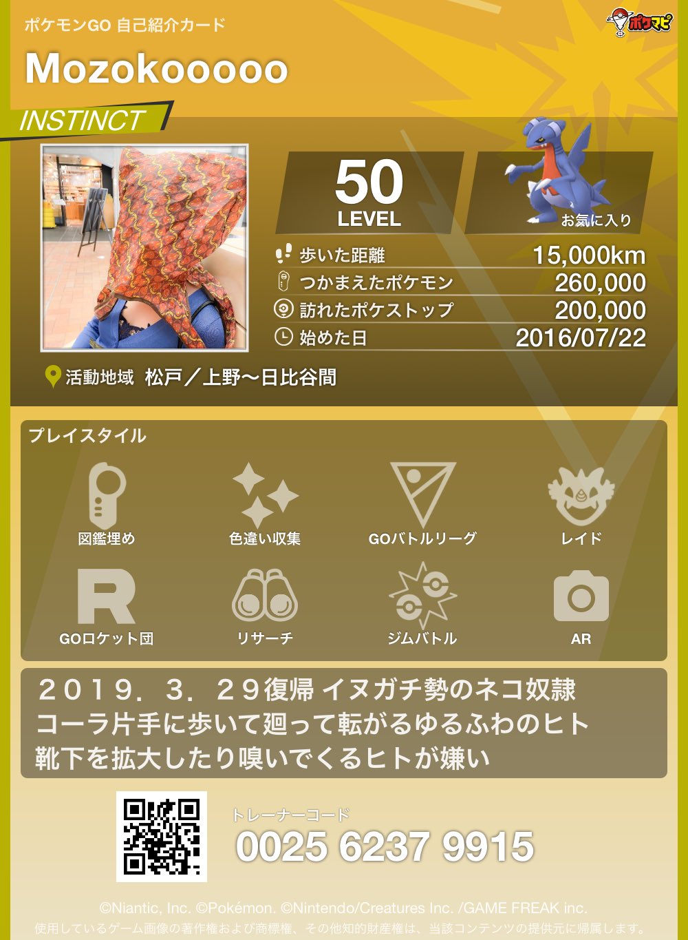 Go ポケモンgo 5xfivex5 Twitter
