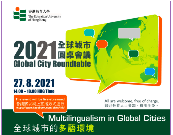 alicechik's tweet photo. Honored to join a great panel on '#Multilingualism in Global Cities' this Friday 27 Aug at the '2021 Global City Roundtable' hosted by The Academy of Hong Kong Studies, The Education University of Hong Kong . #Free Registration 👇
https://t.co/nCu8Eq3OPF https://t.co/6yDi5obawo
