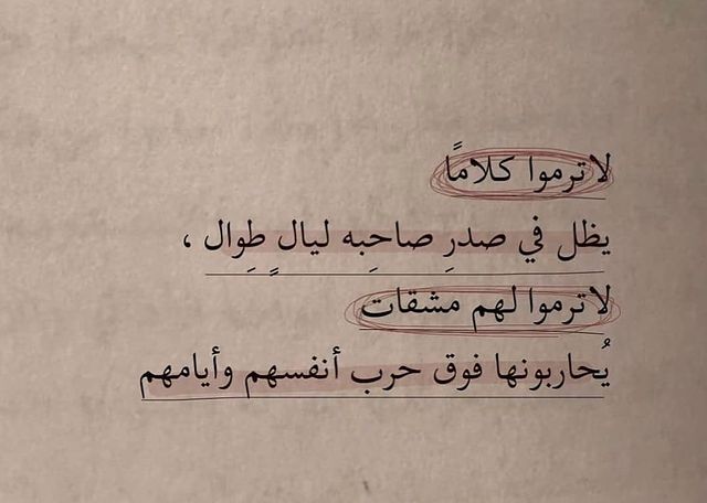 شعُور tweet media