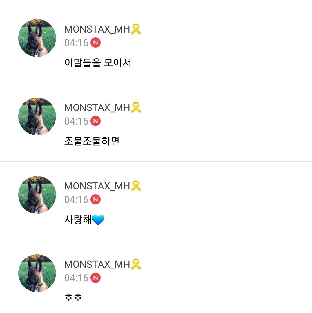 monsta_zoo's tweet photo. 🐶 이말들을 모아서 조물조물하면 사랑해💙 호호

말을 우째 이렇게 예쁘게 할 수가 있어 🥲 https://t.co/V1DbsBTKsR