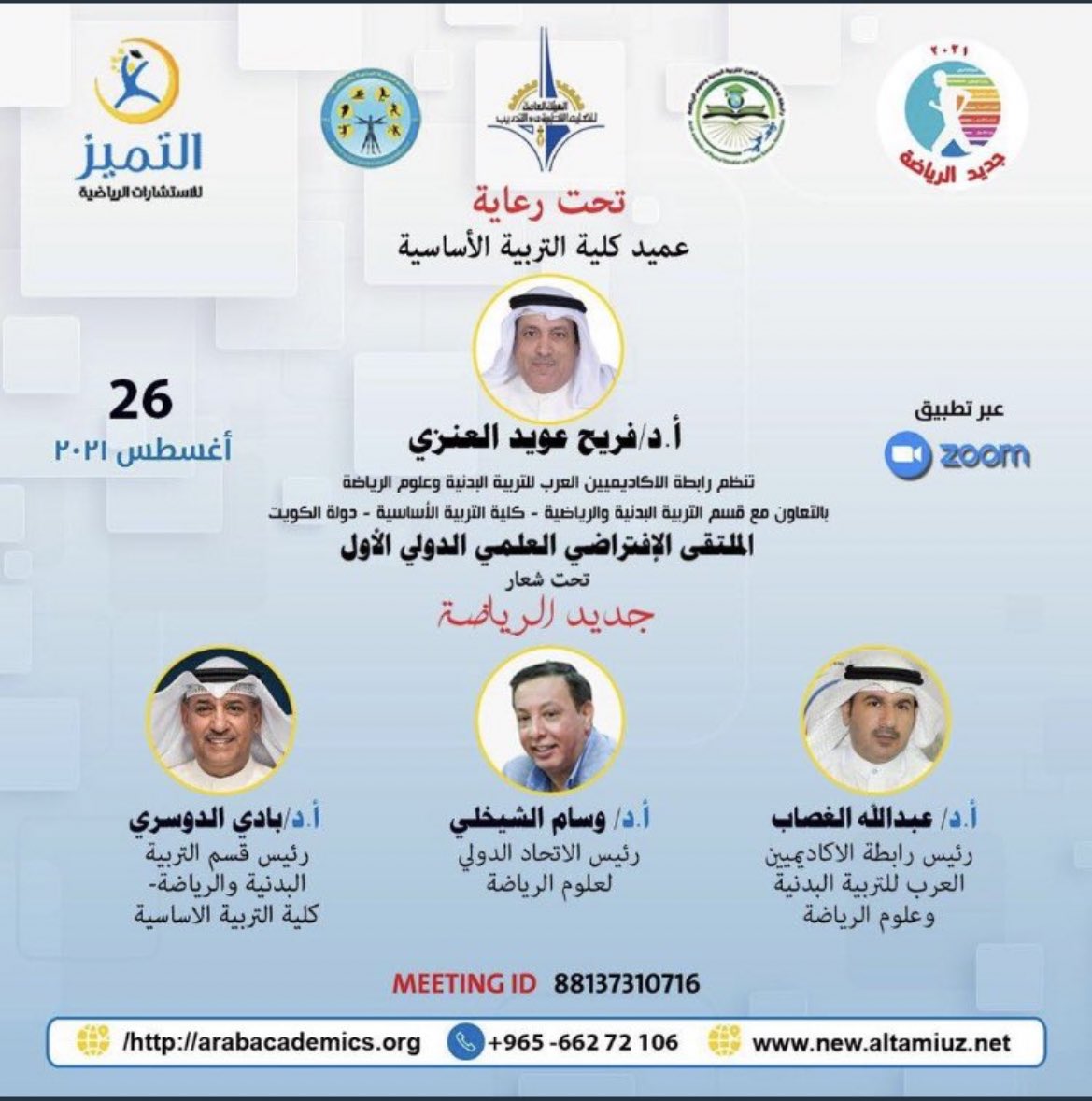 دلـيـلك tweet media