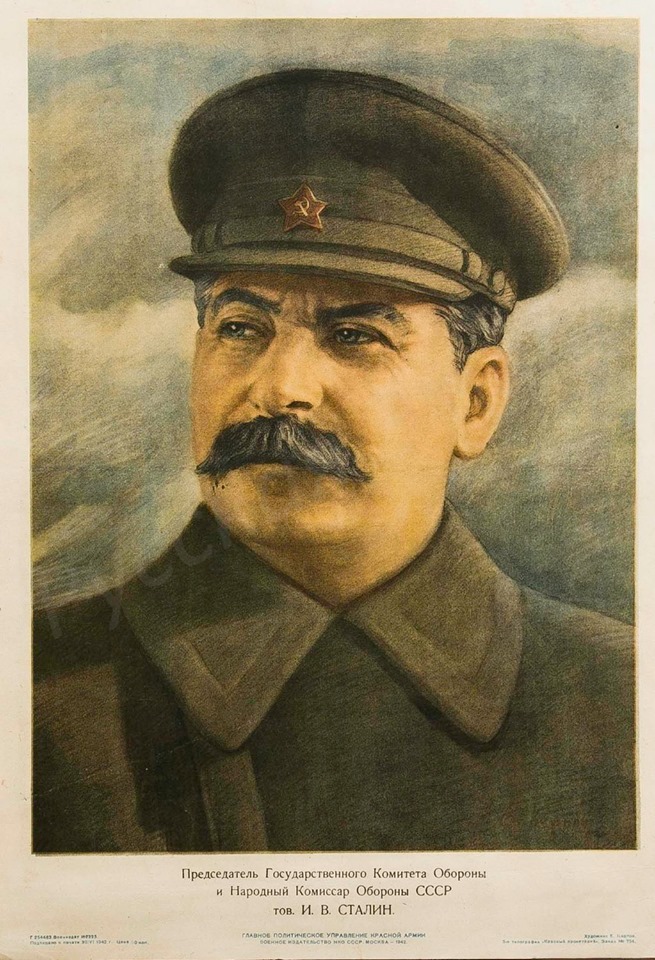 Сталин в очках. И в сталин председатель государственного. Сталин в военной форме. И в сталин председатель государственного. Сталин иосиф виссарионович.