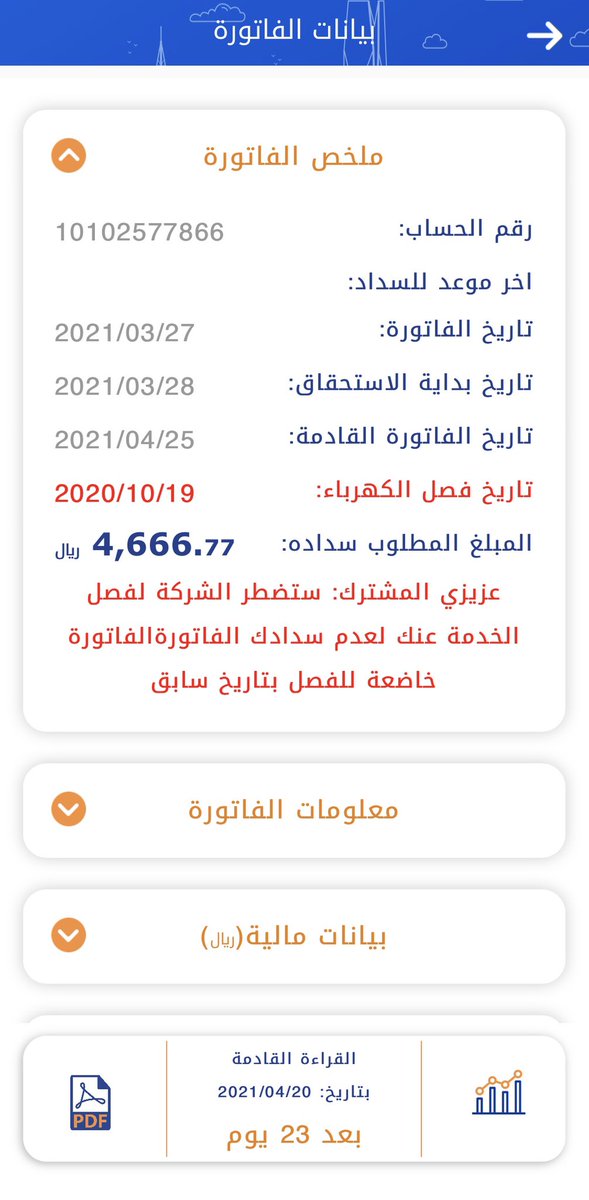 عابــــر.🇸🇦 tweet media