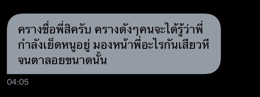 M- tweet media