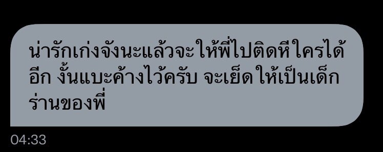 M- tweet media