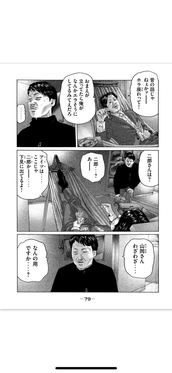 タサカ兄さん マンガ編集者 ザ ファブル 殺さない殺し屋 Dvd 12 22 水 発売大決定 ザ ファブル 全22巻 短編集 ざ ふぁぶる 全1巻 紙も電子もご贔屓に Ymkc第14 22巻 怪人 山岡編もヨロのシク おまえが立ってたら 俺が偉