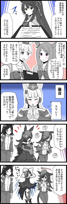 チームシリウス を含むマンガ一覧 ツイコミ 仮 チームシリウス を含むマンガ一覧 ツイコミ 仮