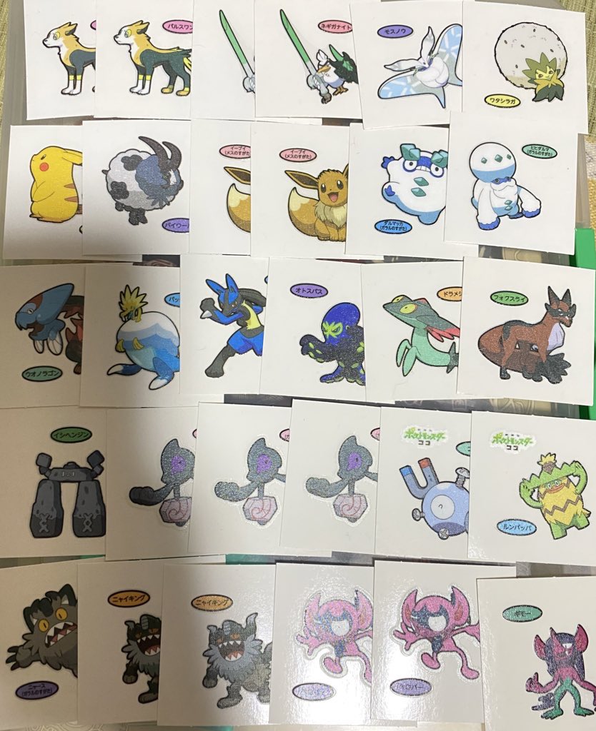 定番 ポケモンシール探します その他 Sutevalle Org