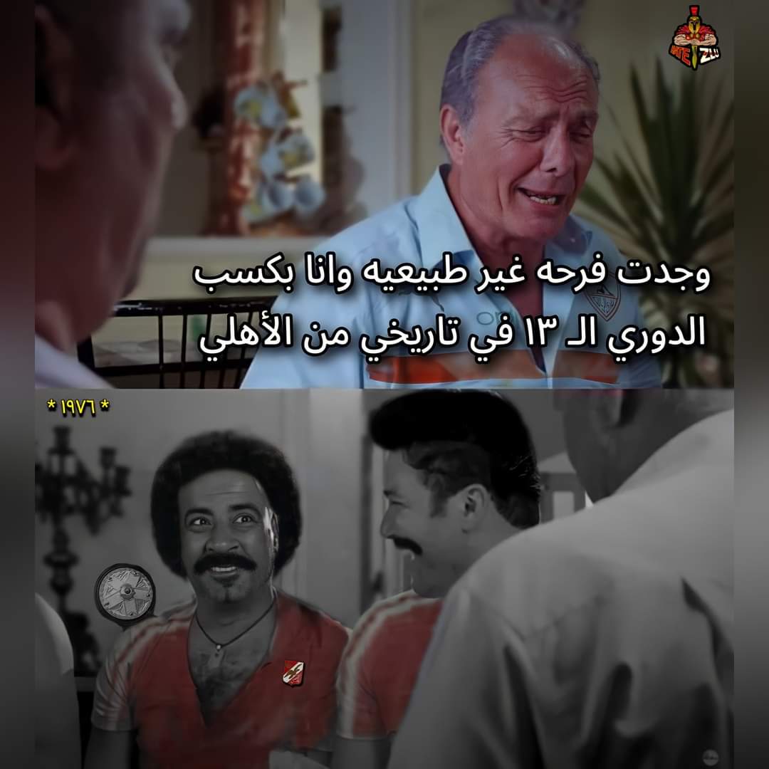 MRady97's tweet photo. مثلا 😢 https://t.co/cyH7YIqNDn