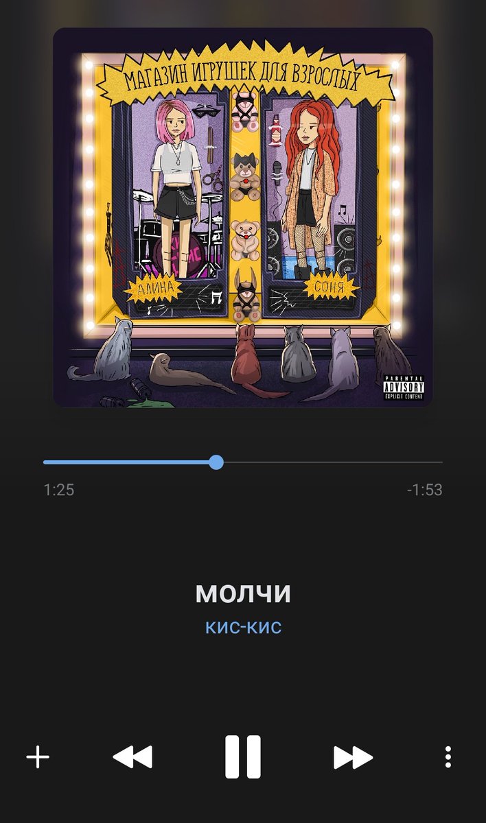 Мальчик кис кис hard style. Кис кис обложка группы. Кис кис мальчик. Кис кис концерт. Кис кис мальчик аккорды.