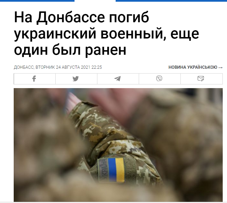 mykolayovych45's tweet photo. знов.... в нас загиблі...
а дура в президентському кріслі зайнята обливанням зеленкою своїх опонентів. просто немає слів https://t.co/VBbGSJy44c