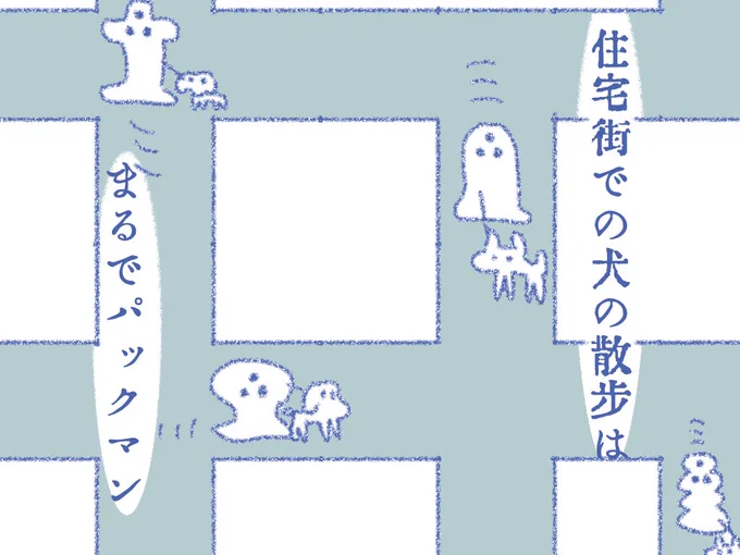#あさおきおばけ 