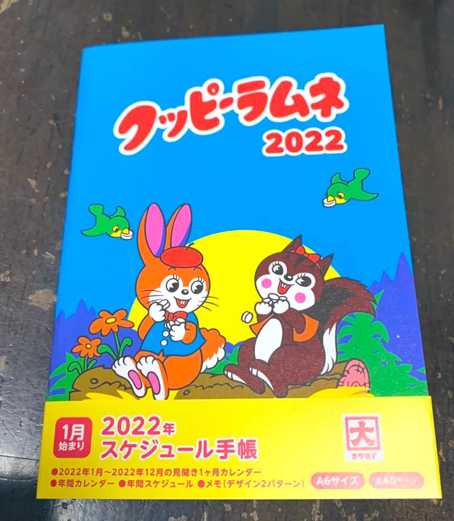 主様手帳見てなかったらしいので…どうぞ|･ω･`)つ  