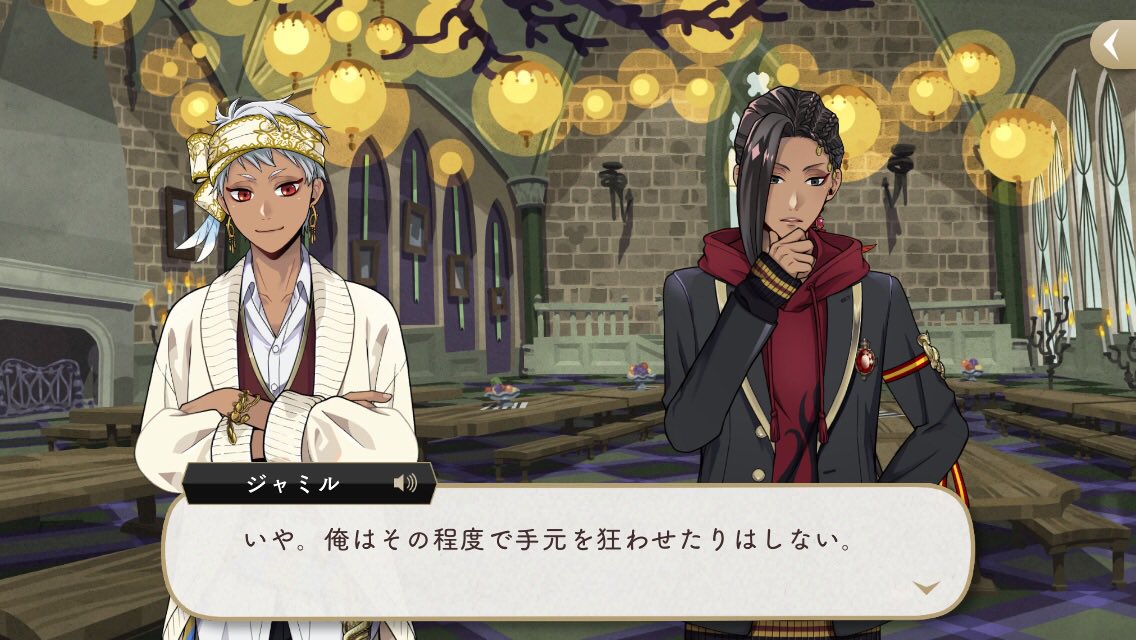 peke0v0's tweet photo. カリム君は結構ジャミル君のこと気遣ってると思うけどな… https://t.co/WQFwSdkJfm