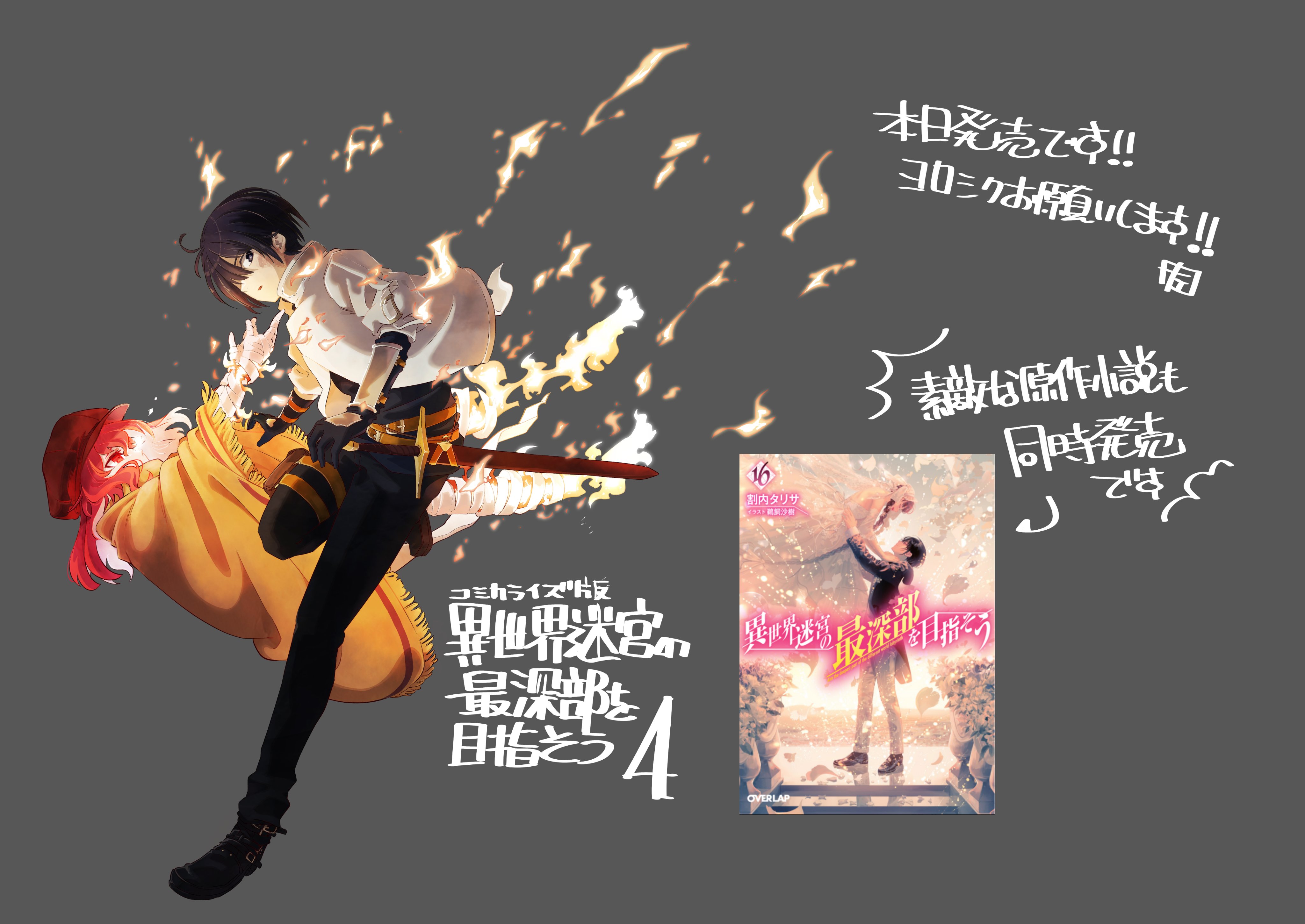 鵜飼沙樹 Ukaisaki Twitter
