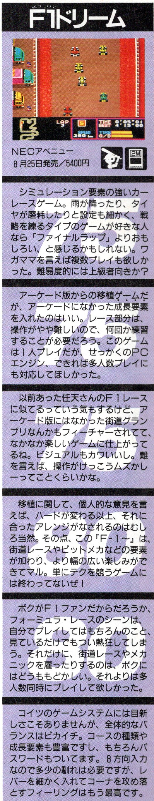 shinyaman on X: 