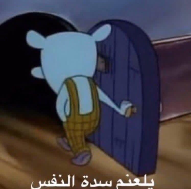 lisarsxx's tweet photo. @3skDizi @Q3skOfficial شباب الي مايعجبه المسلسل يتوكل ليش تبعص علينا جوناا يخي ماعندكم حياة توكلواا يلاا محد مهتم برأيكمم https://t.co/hbGKvbAYgj