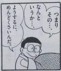 おしごとが 