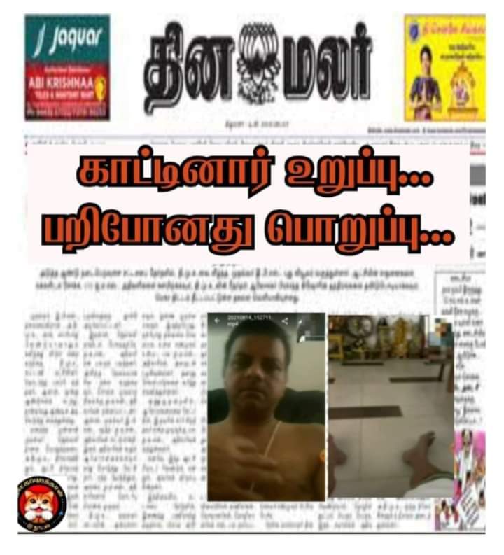 காட்டெருமை .. tweet media