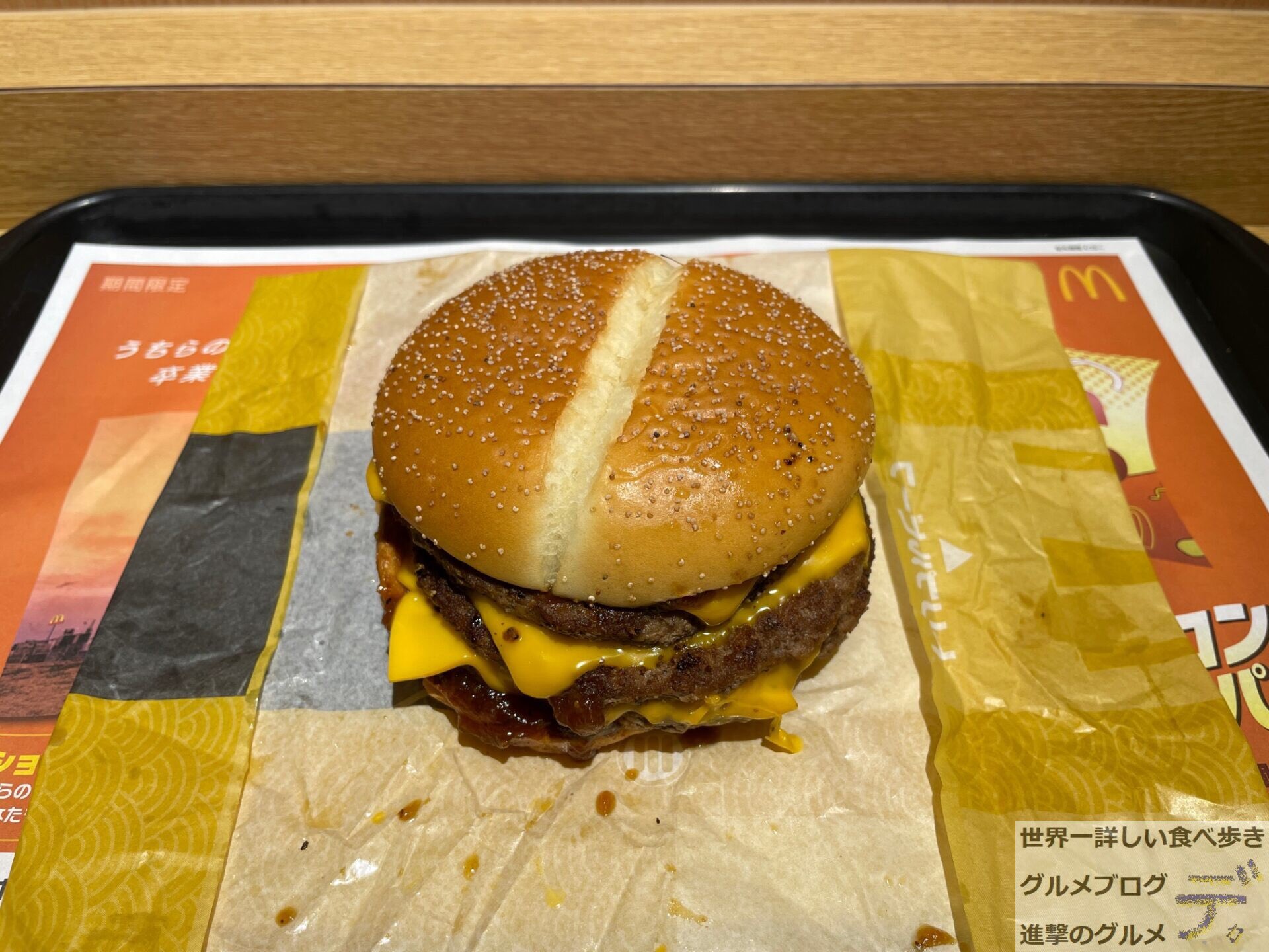 マクドナルド バーガー 25枚 geocoach.co.jp