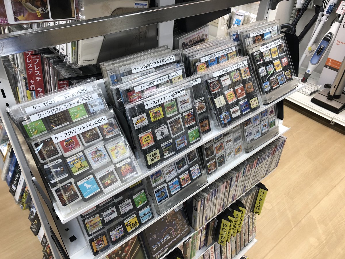 DS/3DSのソフトのみが増えました！ 探しているDS、3DSソフトは、もしか