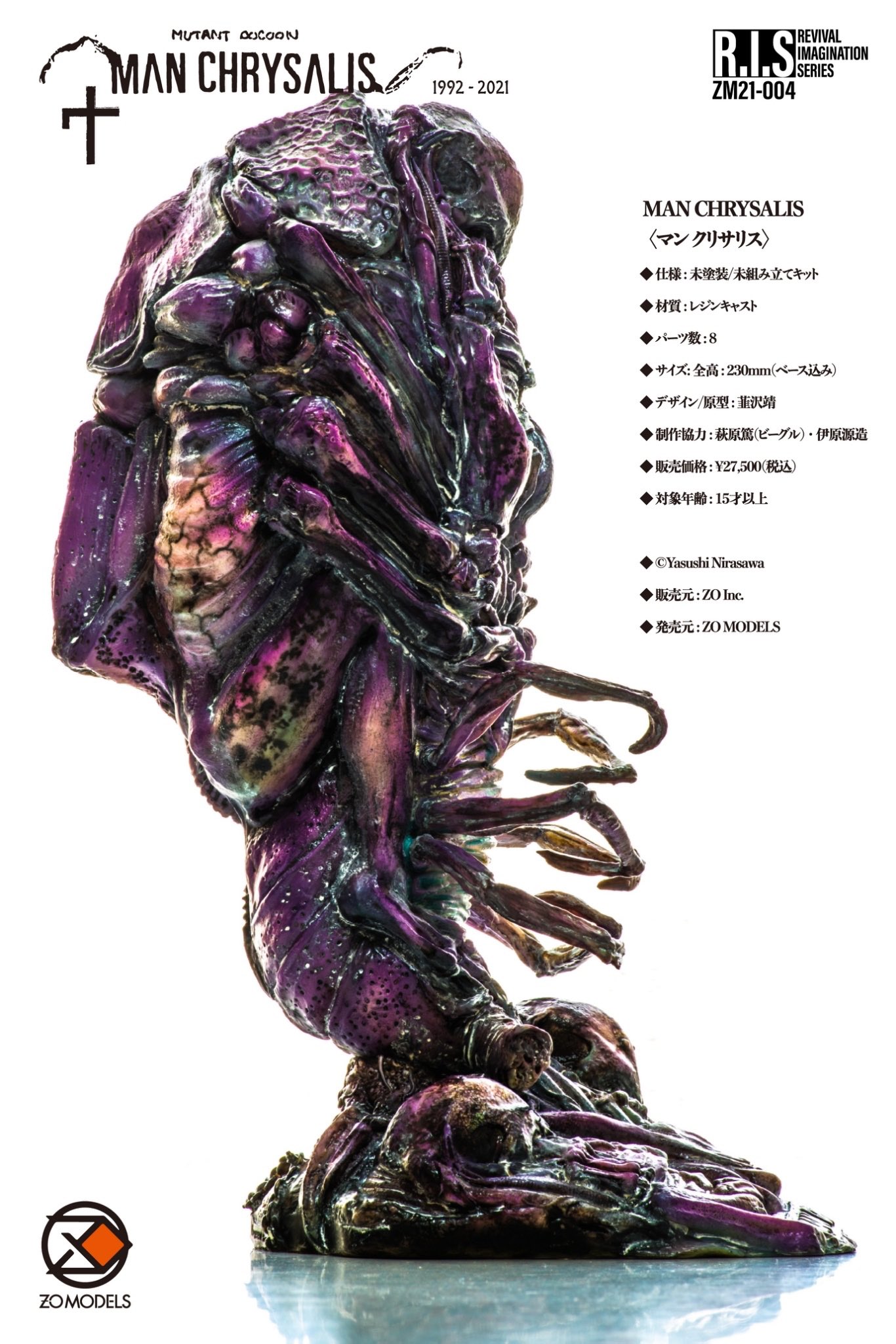 マンクリサリス ビーグル neuroid.uprrp.edu