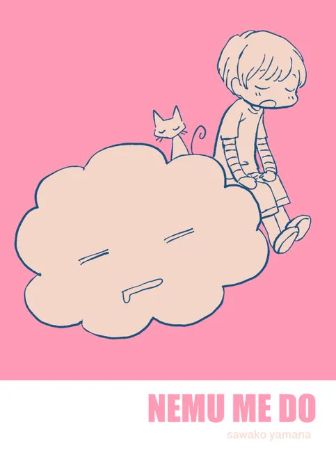 ねむみ本「NEMU ME DO」は、このねむみ時代を生き残るための格言集ですよ。なぜか最後にポエム漫画が載ってますよ!電子書籍はこちら。 #おもバザハンズ●●●BOOK☆●   