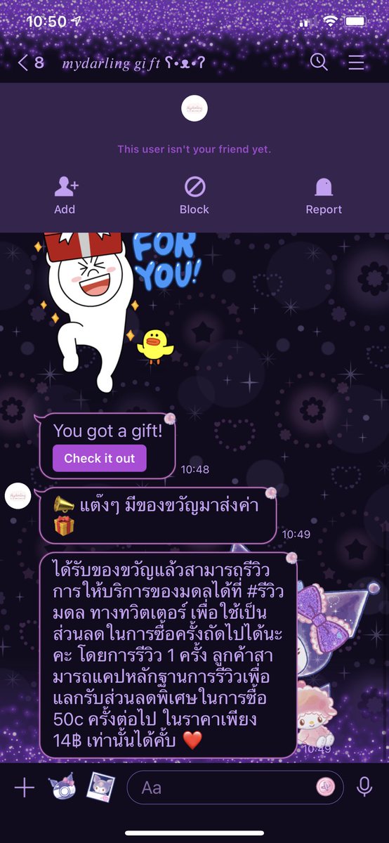 ซื้อเองใช้เองนักเลงพอ ขอบคุณร้านน่ารักๆครับ ไว้คราวหน้าจะมาอุดหนุนใหม่ ♥️  #รีวิวมดล