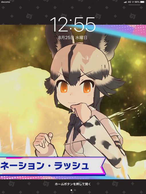 ホーム画面晒すのtwitterイラスト検索結果 ホーム画面晒すのtwitterイラスト検索結果