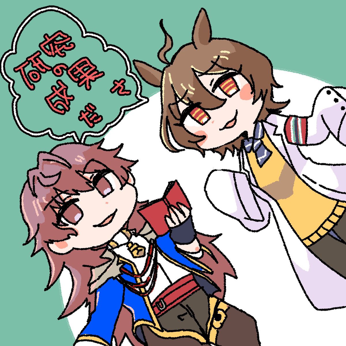 #ハーフアニバーサリーだからお気に入りのウマ娘イラストを見てくれ 
