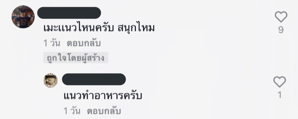 หยุดหลอกคนไปอ่านChainsaw manโดยบอกว่าเป็นเมะใสๆทำอาหารเถอะถ้าคนไปอ่านเค้าจิตตกหรือไม่โอเคทำยังไงอ่ะ TW เชนซอวเยอะมากนะหยุดเอามาทำเป็นเรื่องตลกเถอะจ้าพส