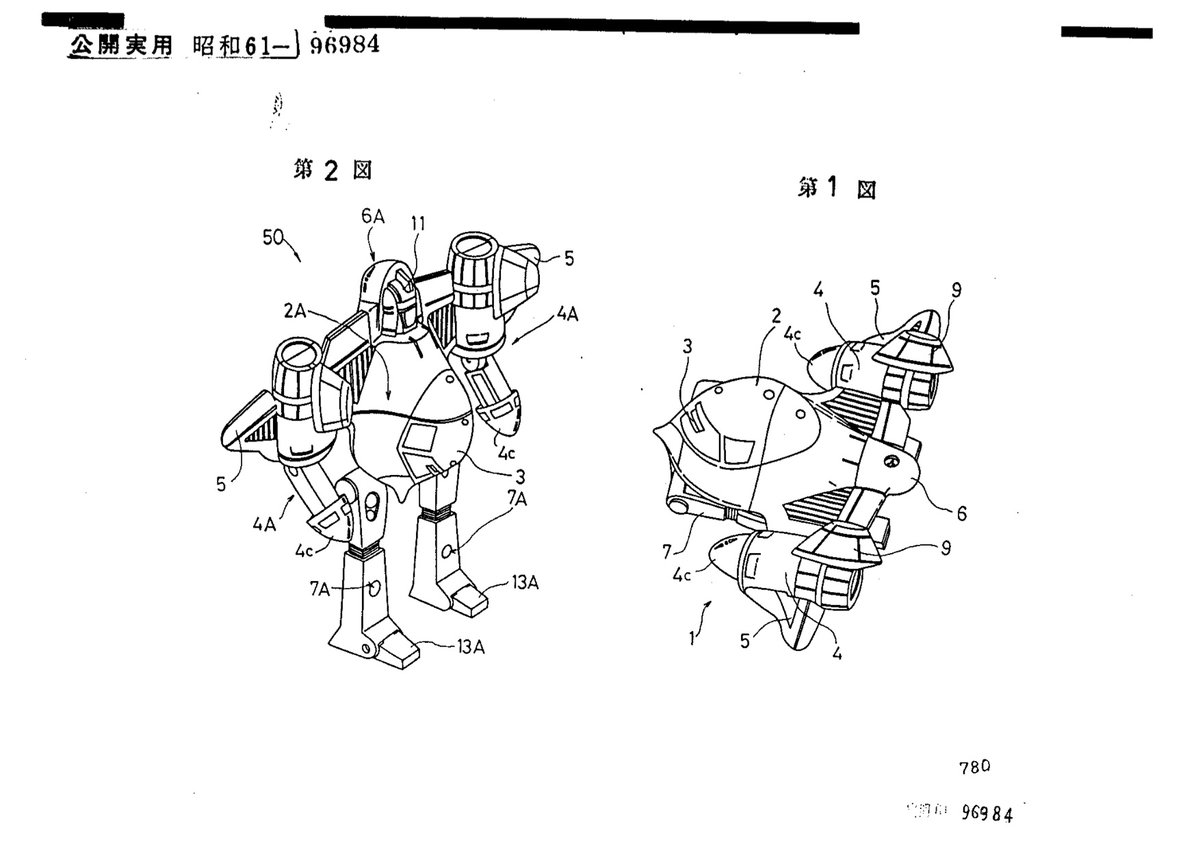 学研が1984年実用新案出願の変形ロボ玩具
デフォルメされたSR-71ブラックバードに変形
国内で商品化したかはわからないが、アメリカではLJN TOYSから「Switch Bots」のSTINGWINGとして出ていた模様
隠れ日本製だったのだろうか 