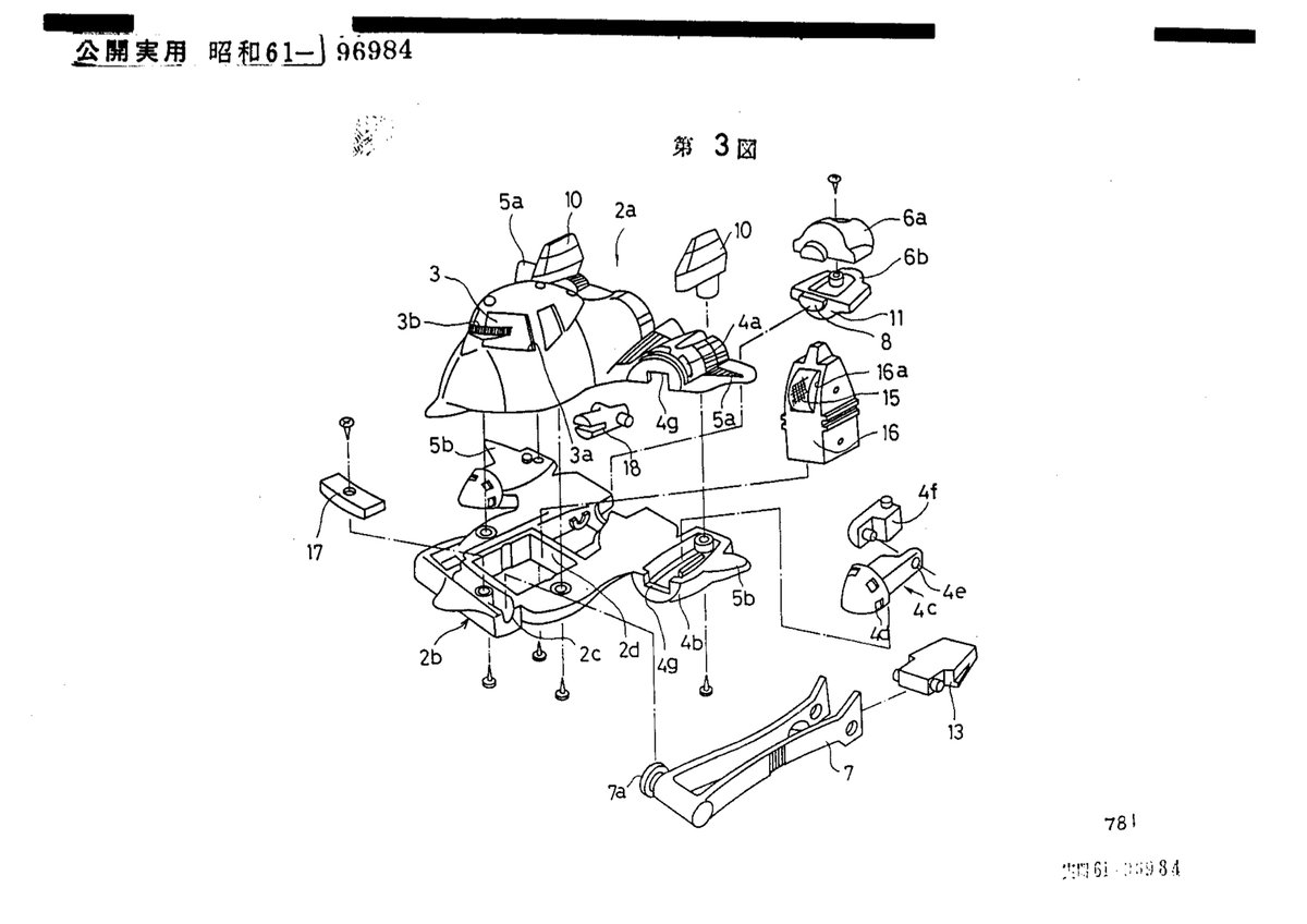 学研が1984年実用新案出願の変形ロボ玩具
デフォルメされたSR-71ブラックバードに変形
国内で商品化したかはわからないが、アメリカではLJN TOYSから「Switch Bots」のSTINGWINGとして出ていた模様
隠れ日本製だったのだろうか 
