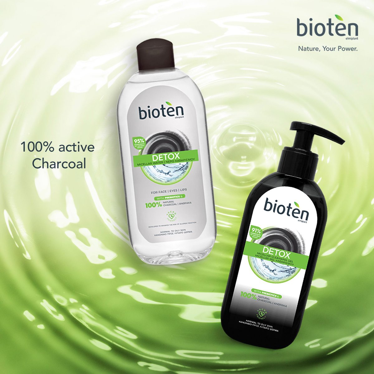 BiotenPH's tweet photo. FRESHNESS CHECK! 

Our Detox line has 100% active charcoal that removes dirt and impurities and deeply refreshes your skin✨

Get yours now at Amorfia and @LazadaPH Also available at @WatsonsPH and The SM Beauty Section nationwide! 

#BiotenPH #FeelNature #BiotenPHDetox https://t.co/p0Ig0Xk7fE