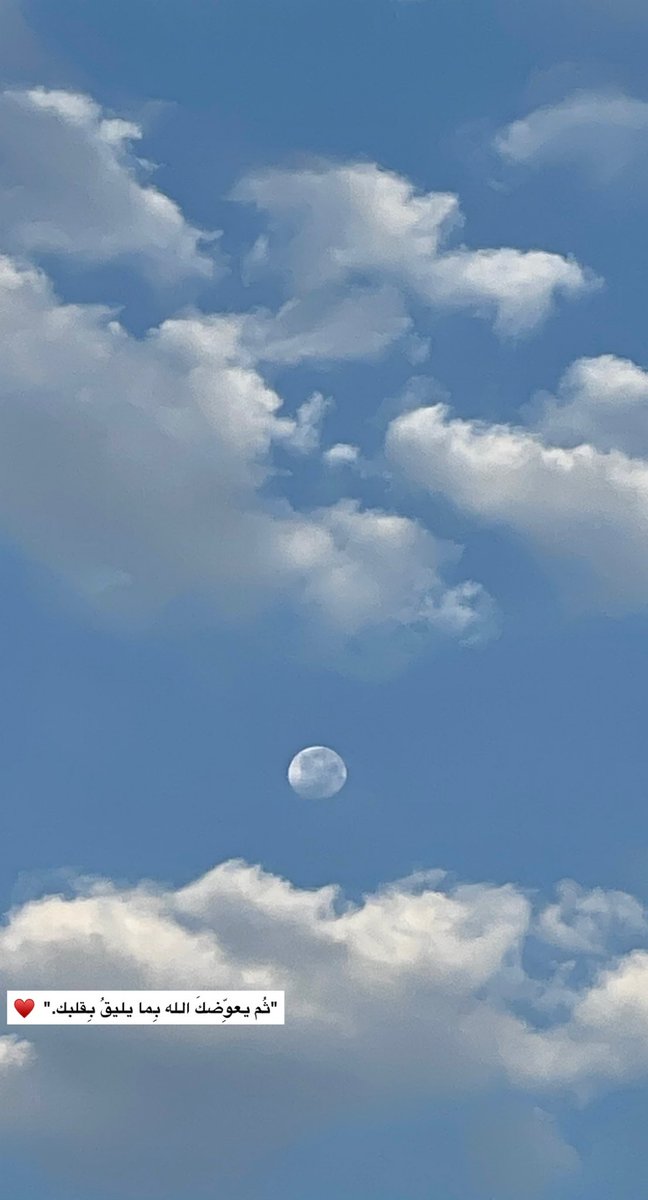 َ 

َ 

"ثــم يعوضك الله بما يليق بقلبك." 

َ