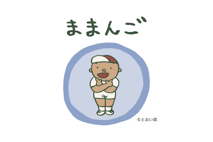 バリアのtwitterイラスト検索結果