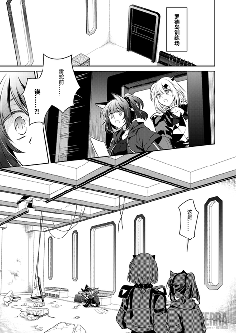 大陸公式のBSWコミック最終回(中国語)
告知
https://t.co/o6A2sbsLih
コミック
https://t.co/ESjSeaU9SY 