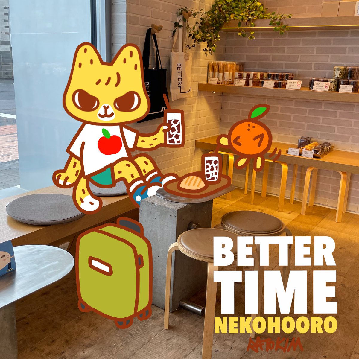 #bettertime 
☕️🍰
#jeju #오션스위츠호텔 
#イラスト #일러스트 #teatime 
#nekohooro #ratokim #better #cafe 
instagram.com/nekohooro