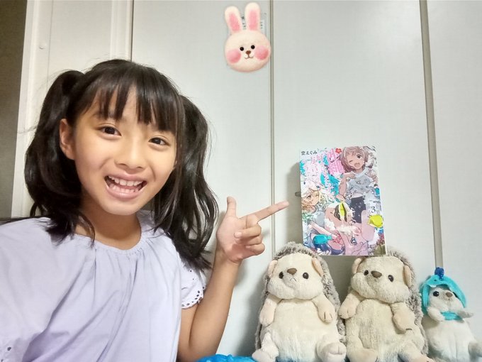 河村祐南(ゆなん)のTwitter画像52