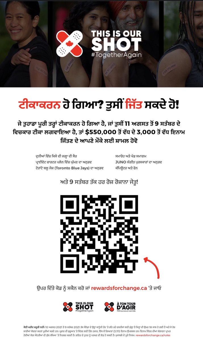 southasianctf's tweet photo. With winners being selected daily, you can continue to win fantastic prizes just for entering the #RewardsforChange draw!
You just have to have had at least one dose of the vaccine by Sept 9 to enter.
Please help spread the msg, now available in #Punjabi
@thisisourshotca https://t.co/TiLjPpAIcy