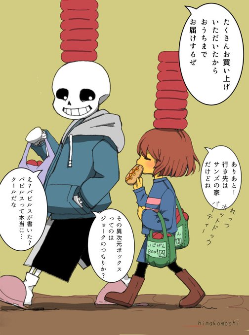 最速 月島蛍 キャラ崩壊 Pixiv 最速 月島蛍 キャラ崩壊 Pixiv