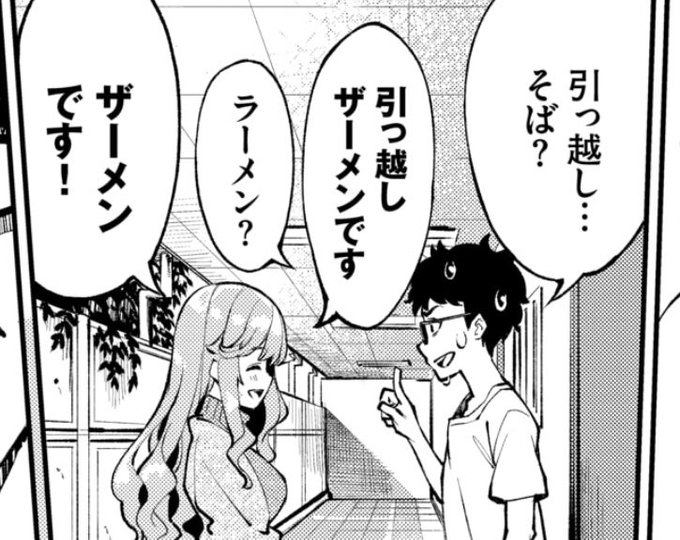 はやくこれになりたい 