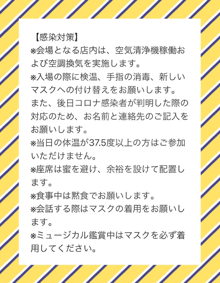 まゆみっきー Mayumickey6 Twitter