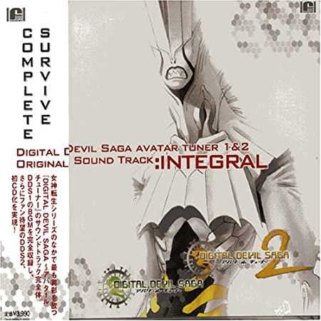 8. melhor trilha sonora:
vou botar aqui td obra do menino shoji meguro na epoca do ps2 