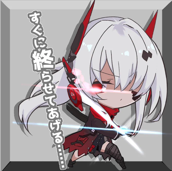 #パニグレ
#パニスタンプ 
普段描いてたSDにテキストつけただけですが、せっかくなので 